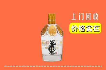 平乡县回收董酒