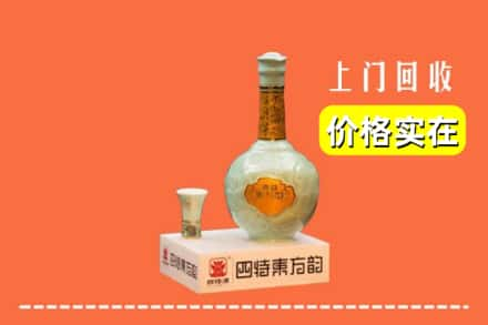 平乡县回收四特酒