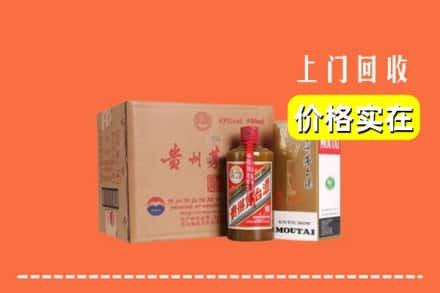 平乡县回收精品茅台酒