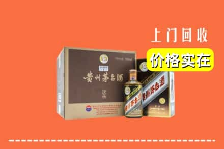 平乡县回收彩釉茅台酒