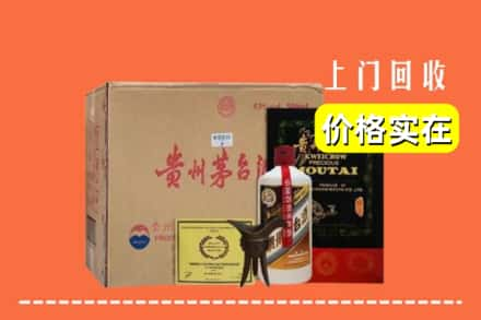 平乡县回收陈酿茅台酒